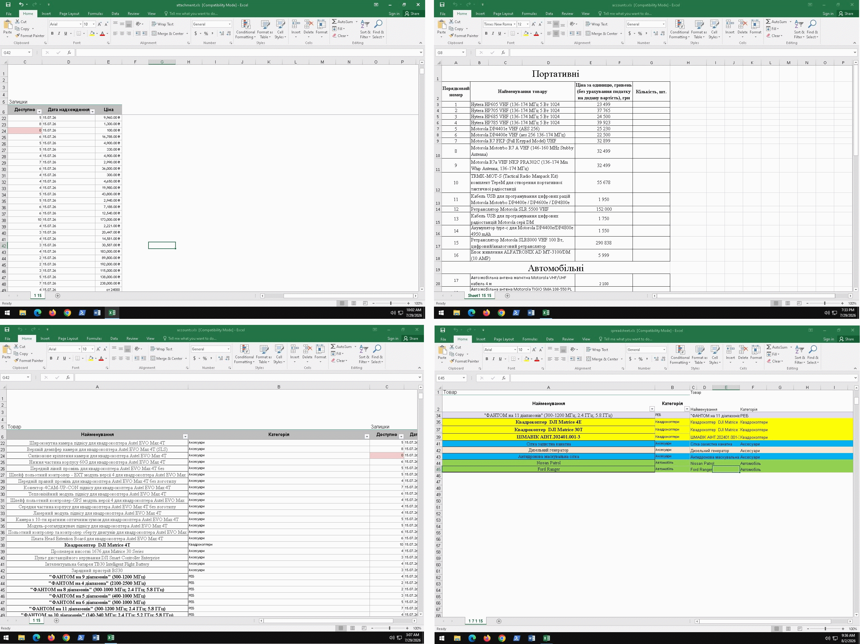 excel decoys